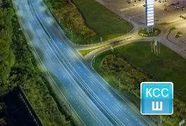 Магистральные А1-А4 с КСС Широкая