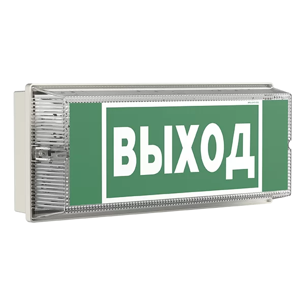 Аварийный светильник BS-UNIVERSAL-10-L2-BSE5 арт. a15663