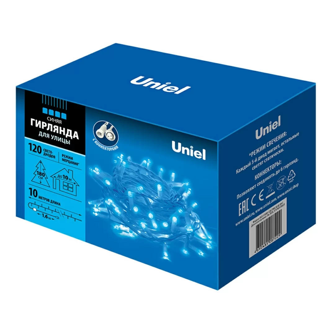 ULD-S1000-120/TWK BLUE IP67  в Москве 