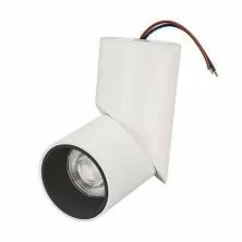 Светильник SP-TWIST-SURFACE-R70-12W Warm3000 (WH-BK, 30 deg) Arlight арт. 024992 - 024992