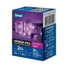 ULD-S0200-020/SСB/2AA PURPLE IP20 DEW  