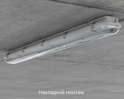 40Вт  в Москве 