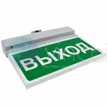 Светильник BS-NEXTRINO-71-S1-INEXI2 Gray Белый свет а15510 - a15510