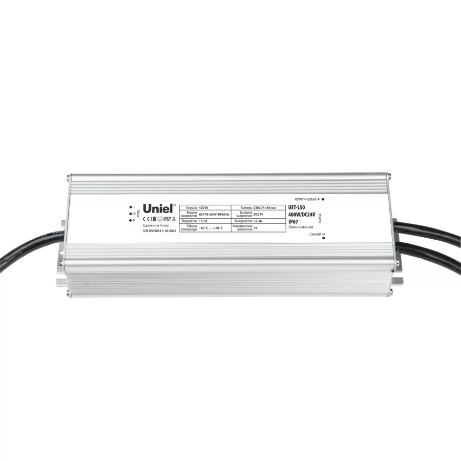 UET-L50 400W/DC24V IP67  в Москве 