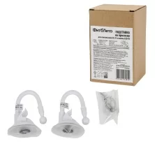 UFP-M01R-150 WHITE BOX SET2 торговой марки Uniel - UL-00010110