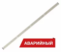 Светодиодный светильник Diora Box SE 50/6600 Г60-1150 6600лм 50Вт 4000K IP40 0.95Pf  80Ra Кп<1 White tros Аварийный Транзит