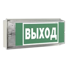 Аварийный светильник BS-UNIVERSAL-10-L2-BSE5 арт. a15663 - a15663