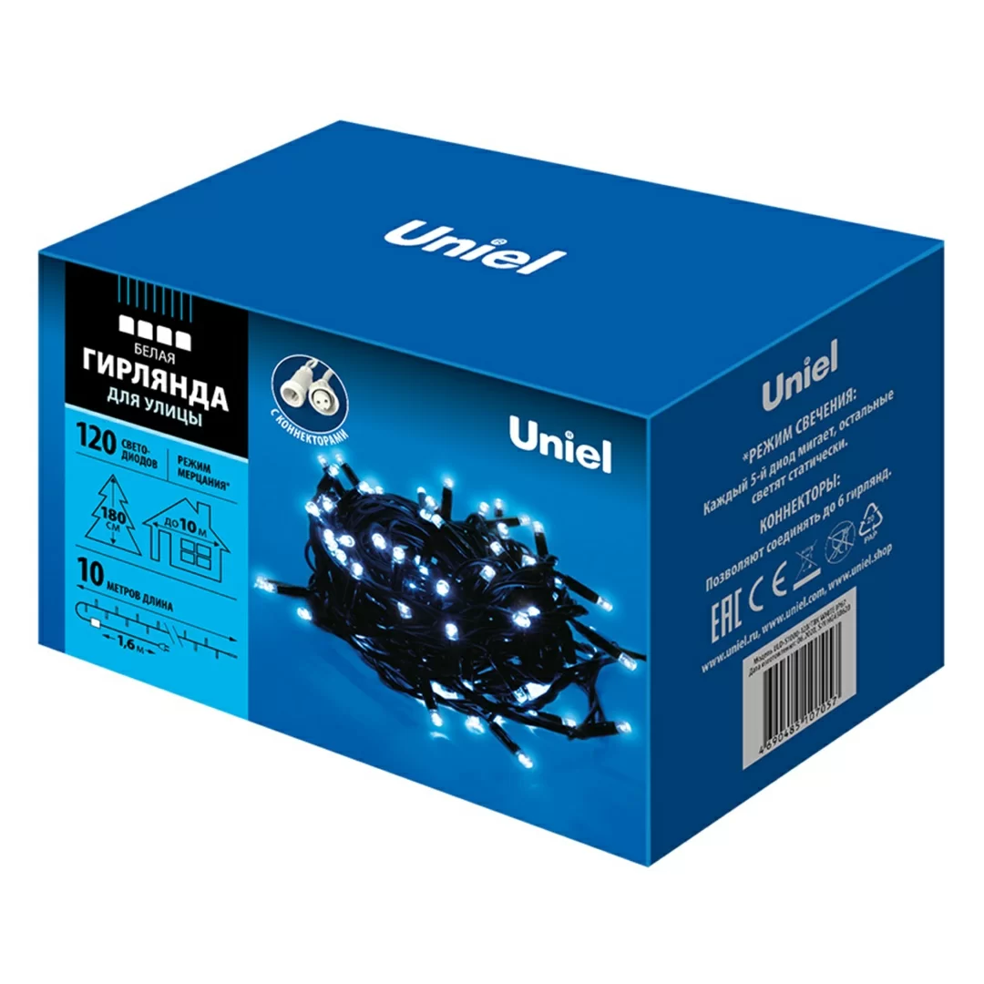 ULD-S1000-120/TBK WHITE IP67  в Москве 