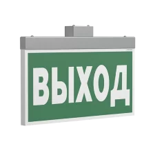 Оповещатель пожарный световой BS-FIRMUS-10-F1-12 Gray арт. a24771 - a24771