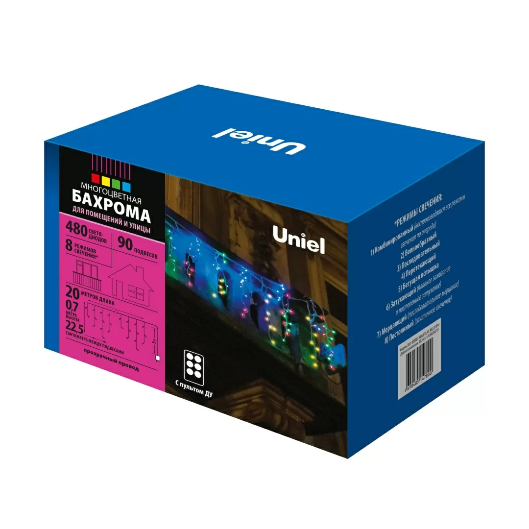 ULD-B20007-480/DTA/RC MULTI IP44  в Москве 