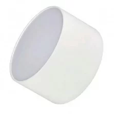 Светильник SP-RONDO-140A-18W White Arlight арт. 022227 - 022227