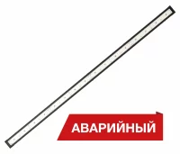 Светодиодный светильник Diora Box SE 40/5400 прозрачный-1150 5400лм 40Вт 3000K IP40 0.95Pf  80Ra Кп<1 Black clip Аварийный