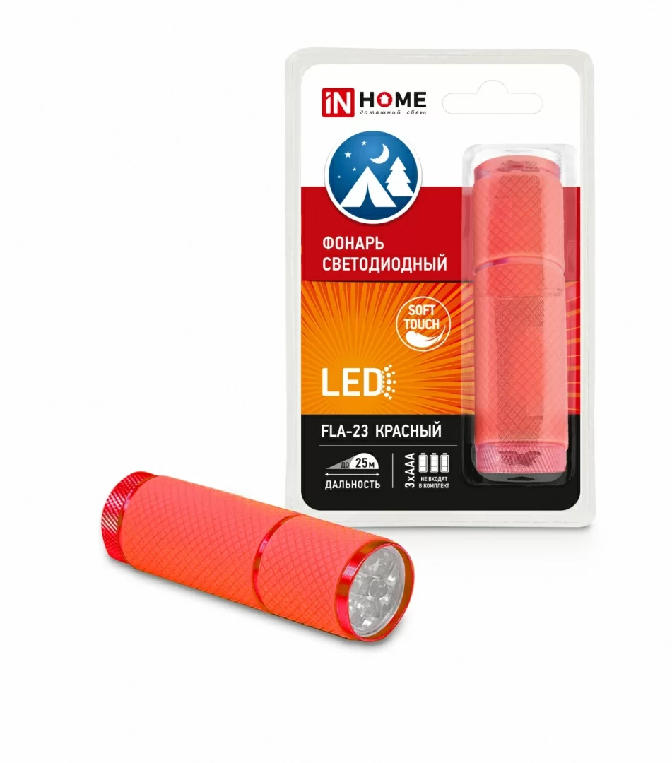 Фонарь светодиодный FLA-23 алюминиевый 9хLED 3хААА красный IN HOME арт. 4690612014906 - 4690612014906