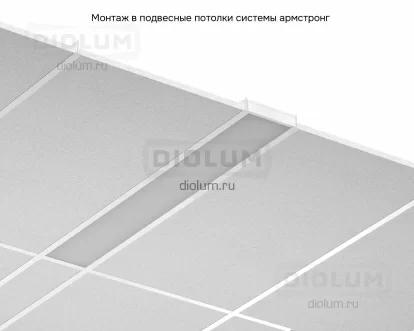 38Вт SL (равномерная засветка)  в Москве