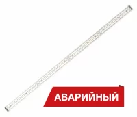 Светодиодный светильник Diora Box SE 50/6600 Г90-1150 6600лм 50Вт 3000K IP40 0.95Pf  80Ra Кп<1 White tros Аварийный Транзит - DBSE50G90-3K-WT-A-T-1150