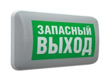 Светильник светодиодный MARS 2223-4 LED настен. СТ 4501006420 - 4501006420