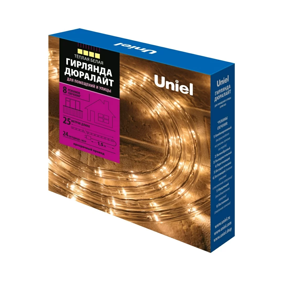 ULD-D50 25M/С08 IP44 WARM WHITE  в Москве 