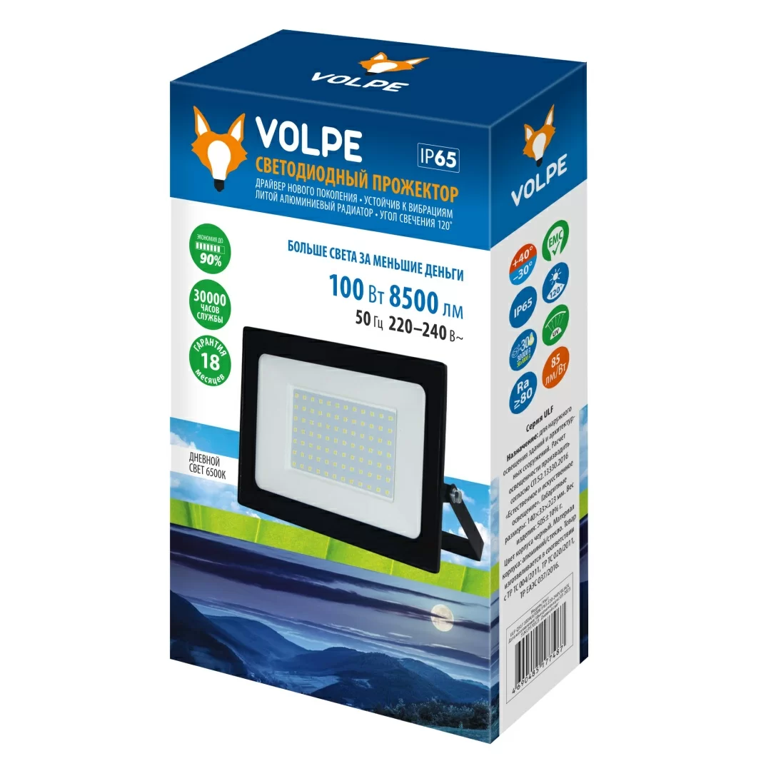 ULF-Q517 100W/6500K IP65 220-240V BLACK  в Москве 