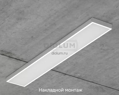 38Вт SL (равномерная засветка)  в Москве
