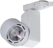 Светильник TIDY T 06 WH D45 4000K производства Световые Технологии - 1444000120