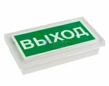 Светильник BS-BRIZ-81-L2-INEXI2 Белый свет а15815 - a15815