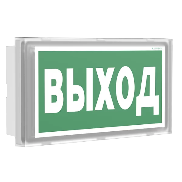 Оповещатель пожарный световой BS-BRIZ-10-F1-12 арт. a22793