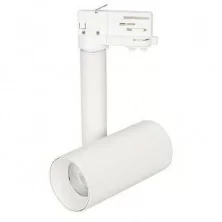 Светильник SP-POLO-TRACK-PIPE-R65-8W White5000 - 027498